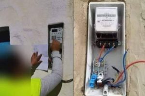 قواعد وضوابط تعريفة الاستهلاك الكثيف للكهرباء