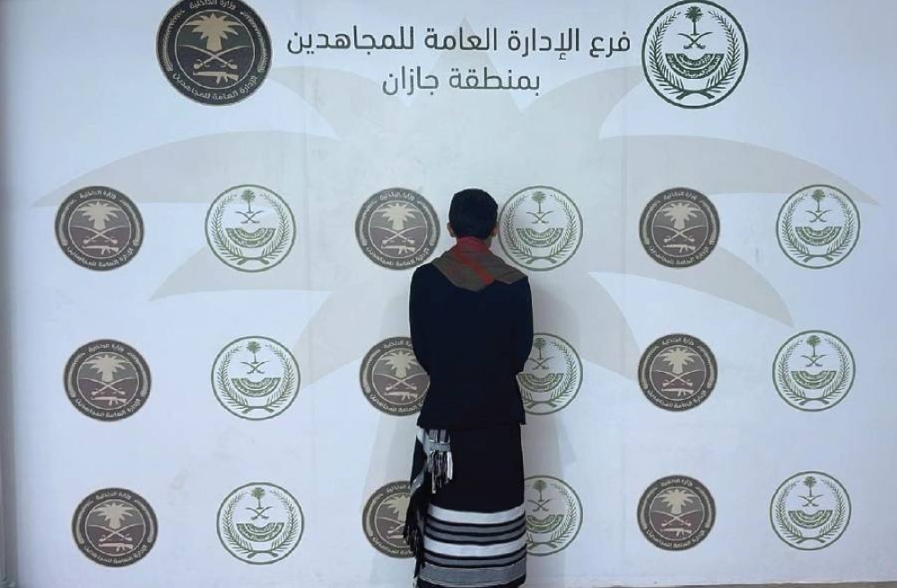 القبض على مواطن لنقله 29 مخالفاً لنظام الحدود بجازان