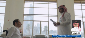 مسؤول: خدمات ذوي الإعاقة تقدم حسب نوع إعاقة الشخص