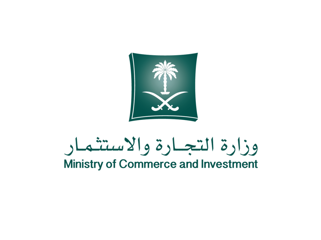 خلال 2023.. فرض 24 مليون ريال غرامات بحق منشآت تجارية غير مُمتثلة