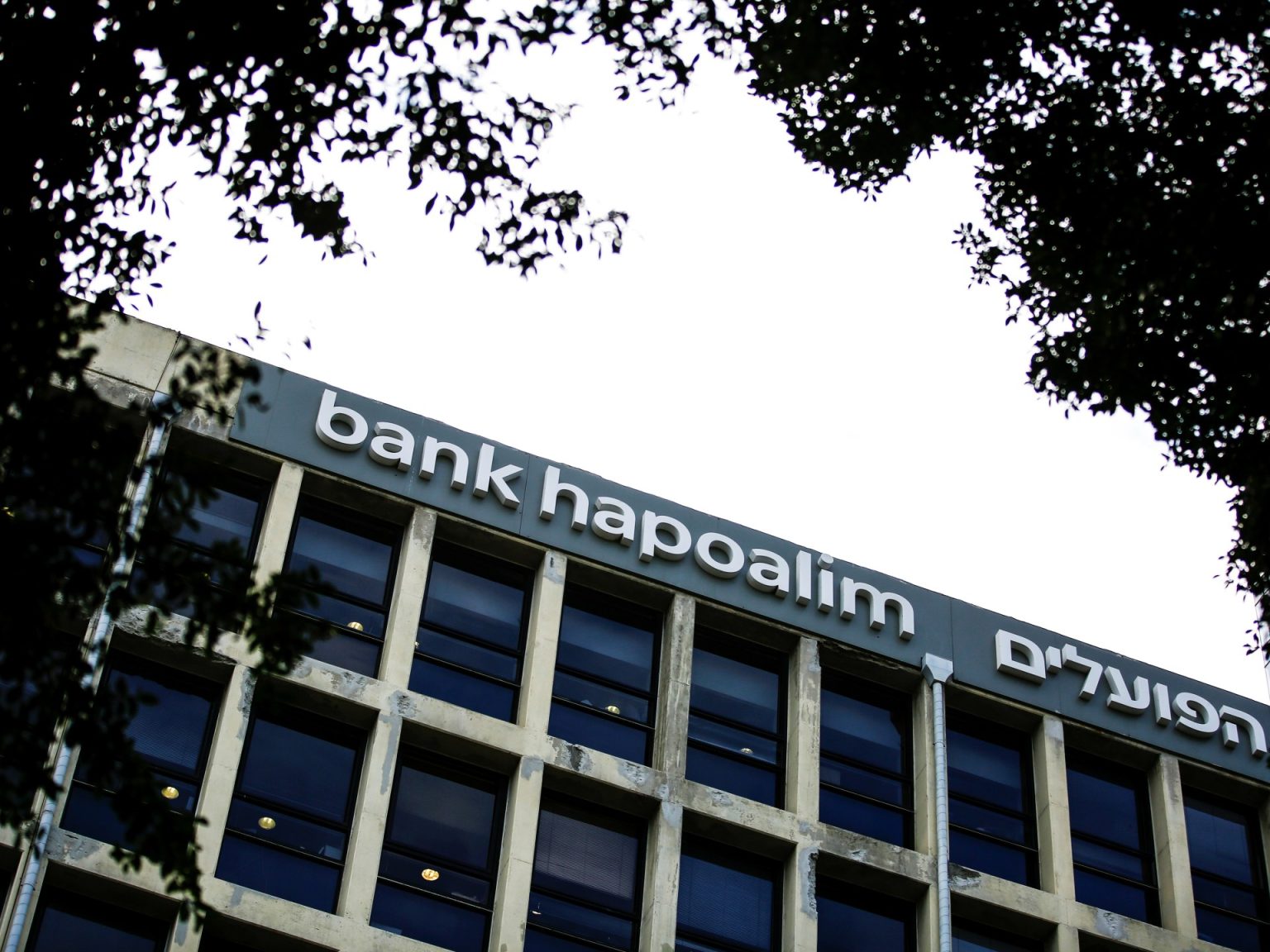 عقوبات بالملايين على مصارف إسرائيلية