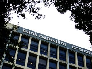عقوبات بالملايين على مصارف إسرائيلية