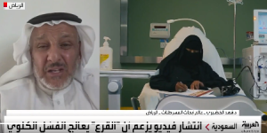 محذرًا من الخلطات المجهولة.. «الخضيري»: لاصحة لمزاعم علاج «القرع» للفشل الكلوي