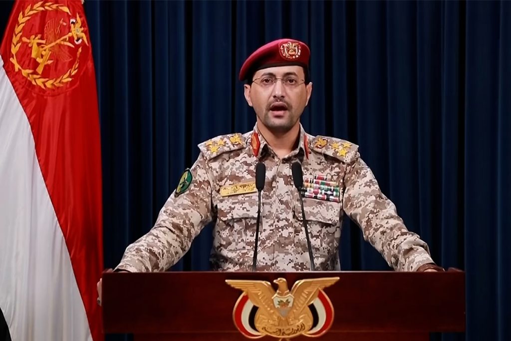 الحوثيون يعلنون استهداف سفينة بريطانية وإسقاط طائرة أميركية