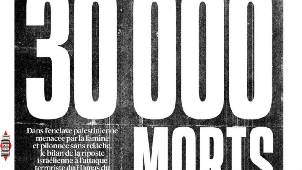 فرنسا: نائب عن حزب “فرنسا الأبية” يدعو إلى طرد سفيرة إسرائيل بفرنسا وقطع العلاقات مع الدولة العبرية