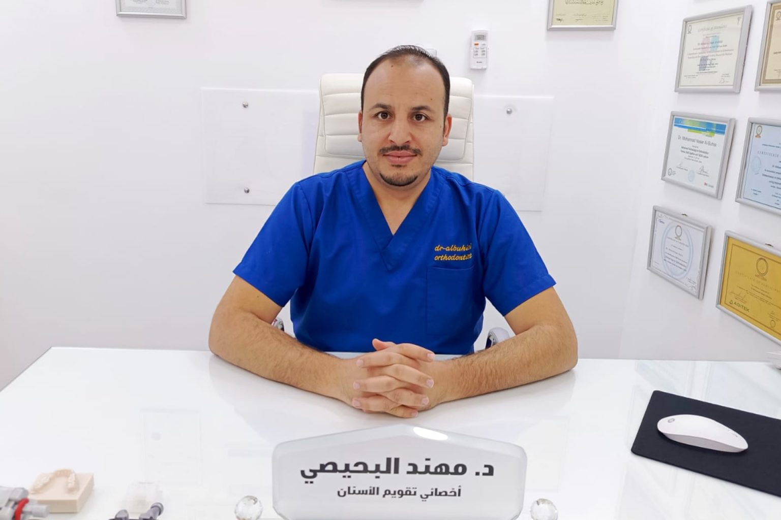 كيف يعتني من يستخدم التقويم بأسنانه في رمضان؟