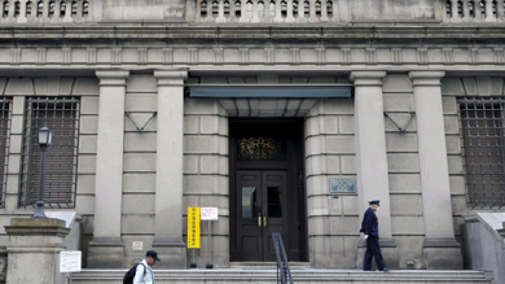 قرار تاريخي.. اليابان تنهي 17 عاما من أسعار الفائدة السلبية