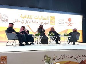 مليونا زائر أنفقوا قرابة 4 مليارات في حائل خلال عام