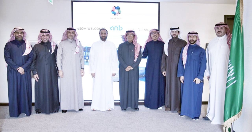 وفد من البنك العربي الوطني يبحث آفاق التعاون مع «نيوم»