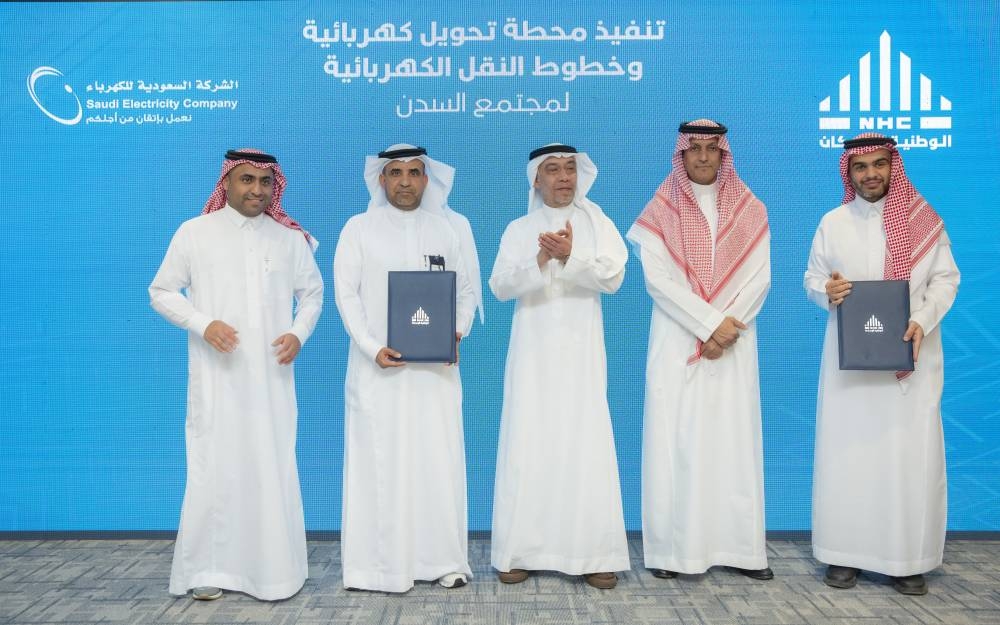 الوطنية للإسكان تُعلن عن إنشاء محطة كهرباء رئيسية في مجتمع السدن