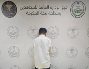 جدة: القبض على شخص لترويجه أقراصاً خاضعة لتنظيم التداول الطبي