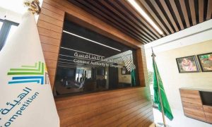 مجلس إدارة «هيئة المنافسة»: تحريك دعاوى جزائية ضد منشأتين في قطاع التعدين لاتفاقهما على تحديد الأسعار