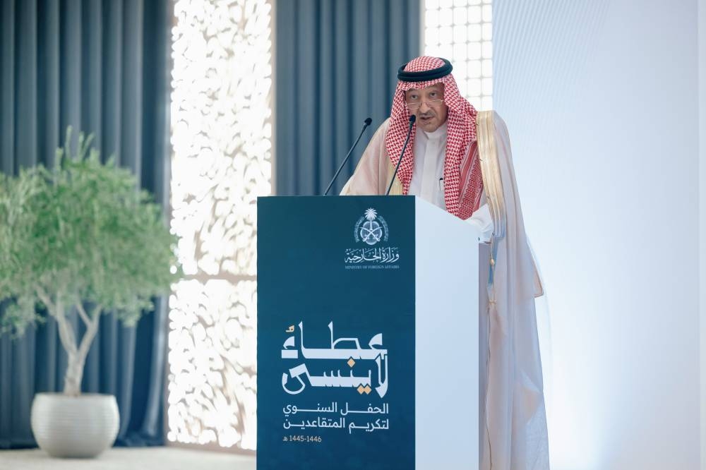 وزارة الخارجية تقيم حفل تكريم المتقاعدين من منسوبيها