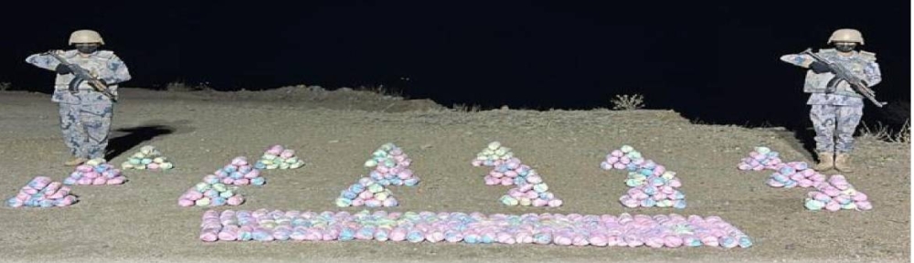 رجال «حدود جازان» يحبطون تهريب 18,880 قرصا خاضعا لـ«التداول»