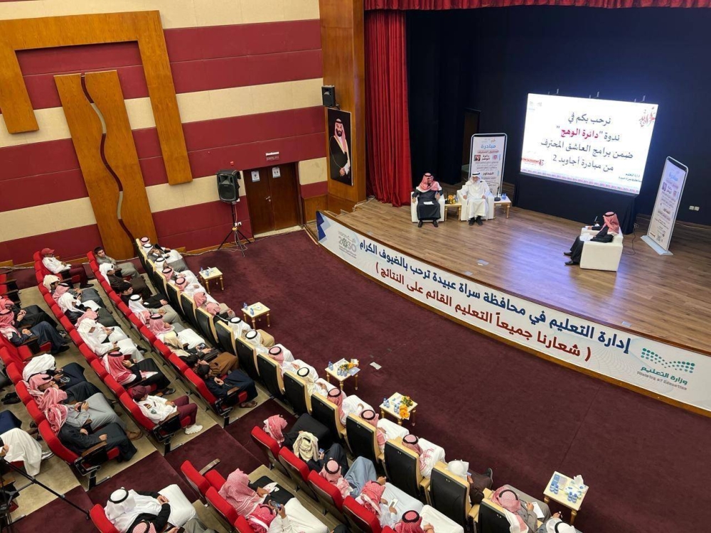 سراة عبيدة: وزير سابق وعضو مجلس شورى يتحدثان في «دائرة الوهج» عن الشغف والمصالح الثلاث