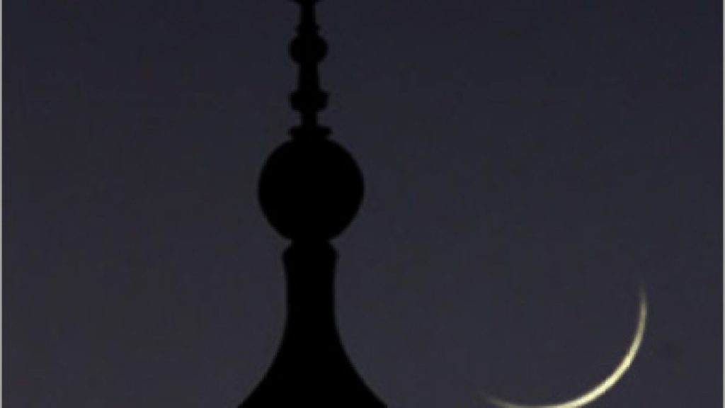 دليل موجز لرصد هلال رمضان