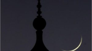 دليل موجز لرصد هلال رمضان