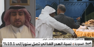 “الأمن الغذائي”: مبادرات مع بعض المطاعم لضبط كمية الطلب المحلي للأطعمة