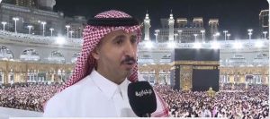 بالفيديو.. متحدث «أمن الدولة»: الرئاسة بقطاعاتها الأمنية المختلفة توفر الأمن وتحمي زوار بيت الله