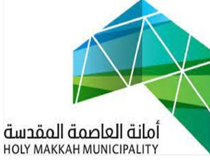 مسؤول بأمانة العاصمة: نعمل على تطوير حديقة المسفلة لتكون متنفسا للمعتمرين والزائرين