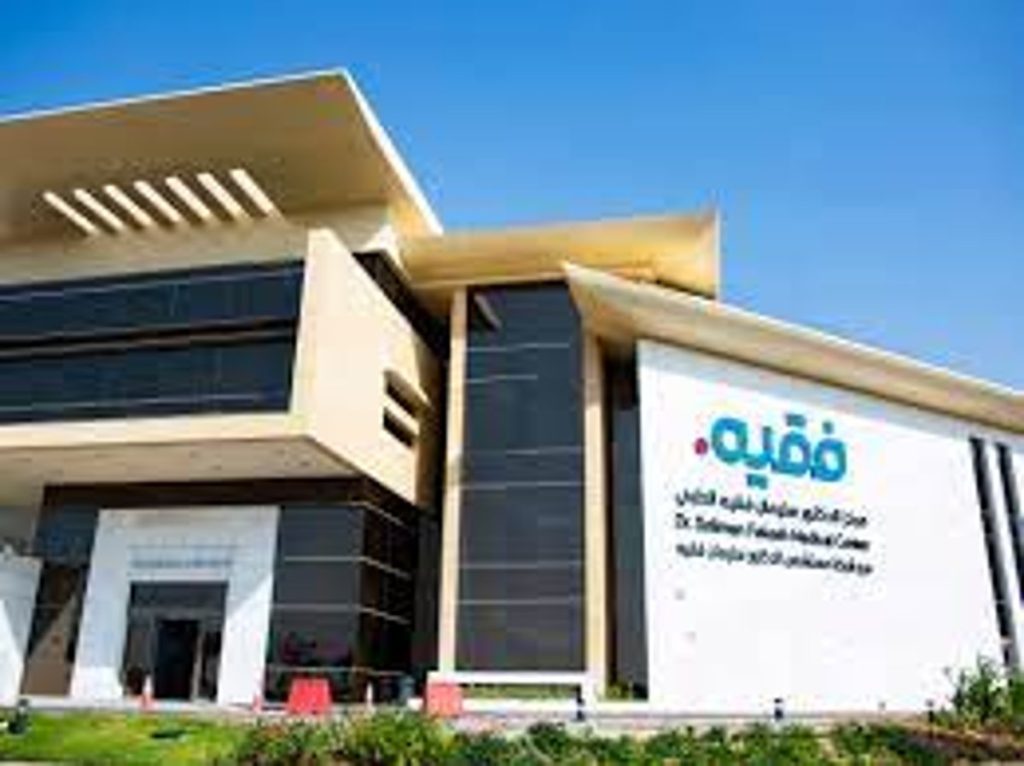 السوق المالية توافق على طلب شركة “مستشفى سليمان فقيه” تسجيل وطرح أسهمها للاكتتاب العام