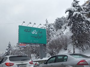 القوائم الانتخابية في طهران تكشف خلافات التيارات الداخلية