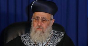 كبير حاخامات السفارديم يفجر أزمة جديدة داخل إسرائيل
