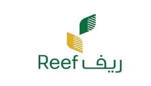 «ريف السعودية» يدعم قطاع البن بـ(61) مليوناً ويستهدف إنتاج (7) آلاف طن في السنة بحلول 2026