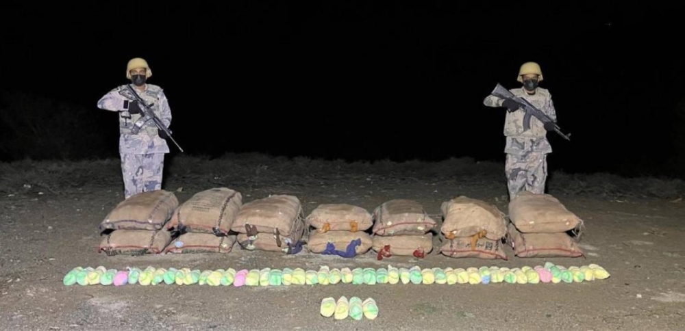 عسير: إحباط تهريب (330) كيلوغرامًا من نبات القات المخدر