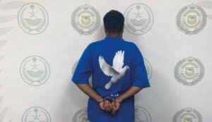 القبض على شخص بمنطقة جازان روّج أقراصاً خاضعة لتنظيم التداول الطبي