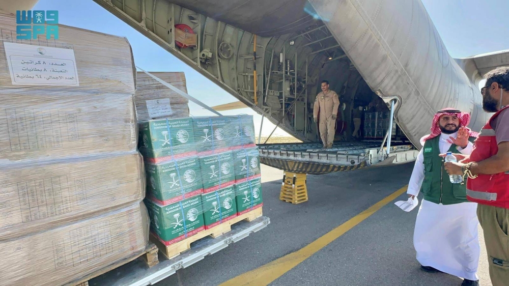 وصول الطائرة السعودية الـ 45 لإغاثة الشعب الفلسطيني