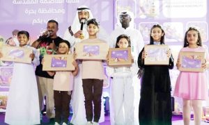 أمانة العاصمة المقدسة تحتفل بالعيد