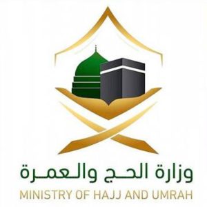 15 ذو القعدة موعداً أخيراً لانتهاء تأشيرة المعتمرين