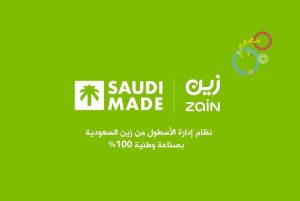«زين السعودية» أول مزود خدمات رقمية يقدم نظام إدارة الأسطول كمنتجٍ وطني 100%