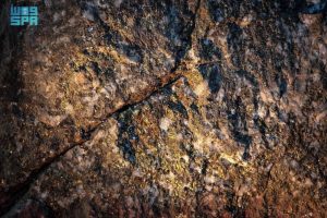 في السعودية.. 9.4 تريليون ريال الثروة التعدينية المتوقّعة.. والاستثمارات تتجاوز 1.5 تريليون بنهاية يناير