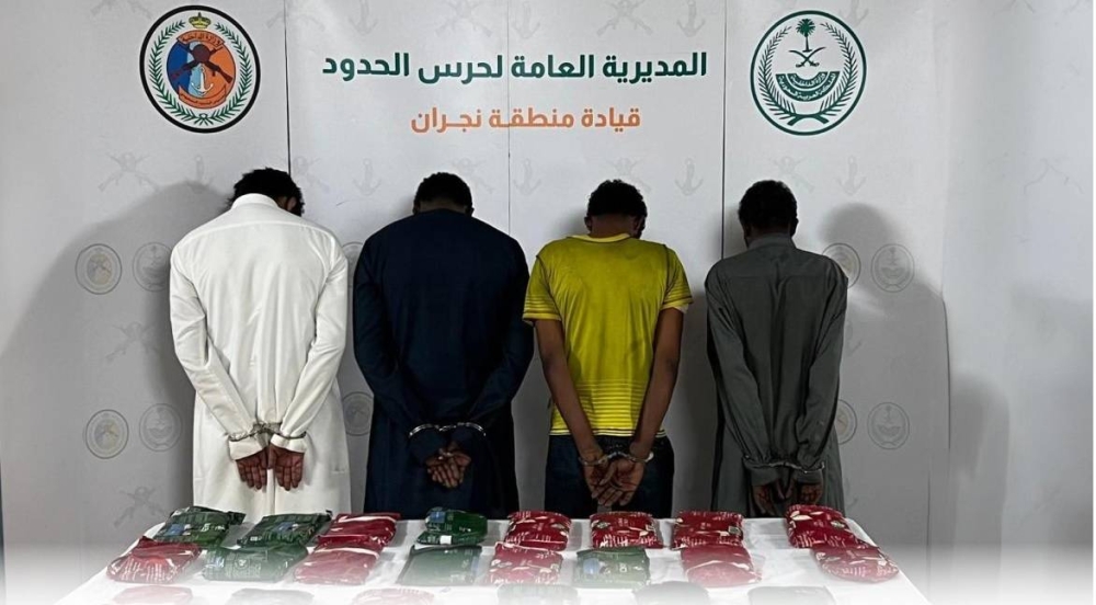 «حرس الحدود» بنجران يحبط تهريب 22 كيلوغراما من الحشيش المخدر