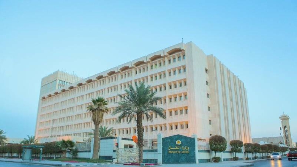 «العدل»: 23 مليون زيارة لمنصة وتطبيق ناجز من 90 دولة خلال الربع الأول