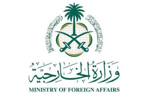 وزارة الخارجية: المملكة ترحب بنتائج تقرير اللجنة المستقلة بشأن أداء «الأونروا»