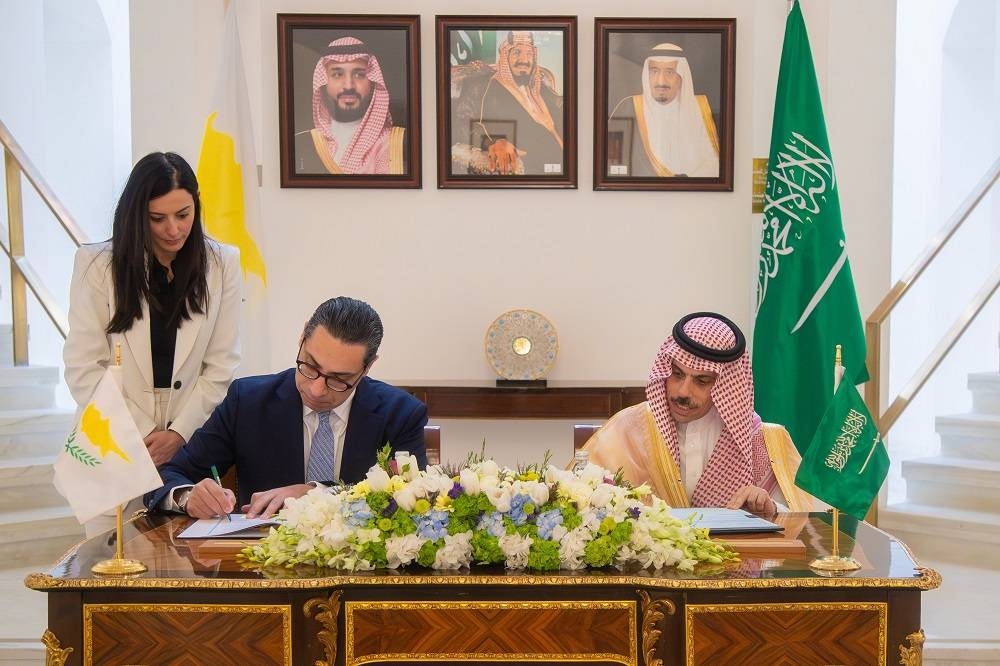 اتفاقية بين السعودية وقبرص للإعفاء المتبادل من التأشيرة لحاملي الجوازات الدبلوماسية والخاصة