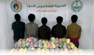 جازان: القبض على 5 مخالفين لنظام الحدود لتهريبهم 95 كيلوغراما من نبات القات