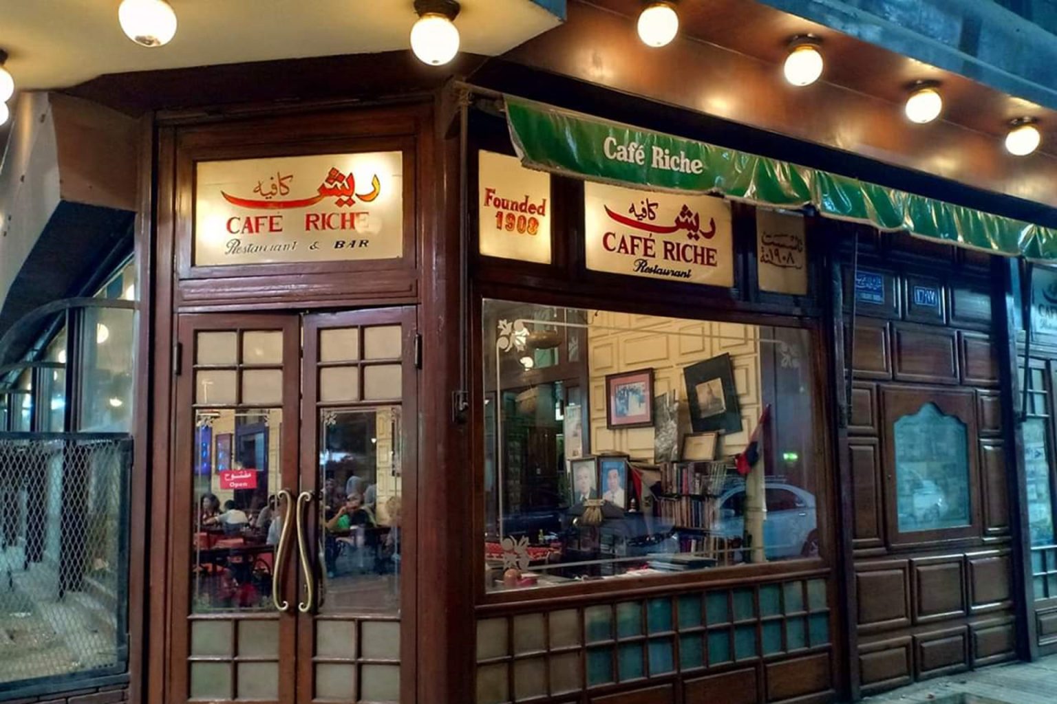 صهاينة يشربون الشاي الأخضر في “مقهى ريش”