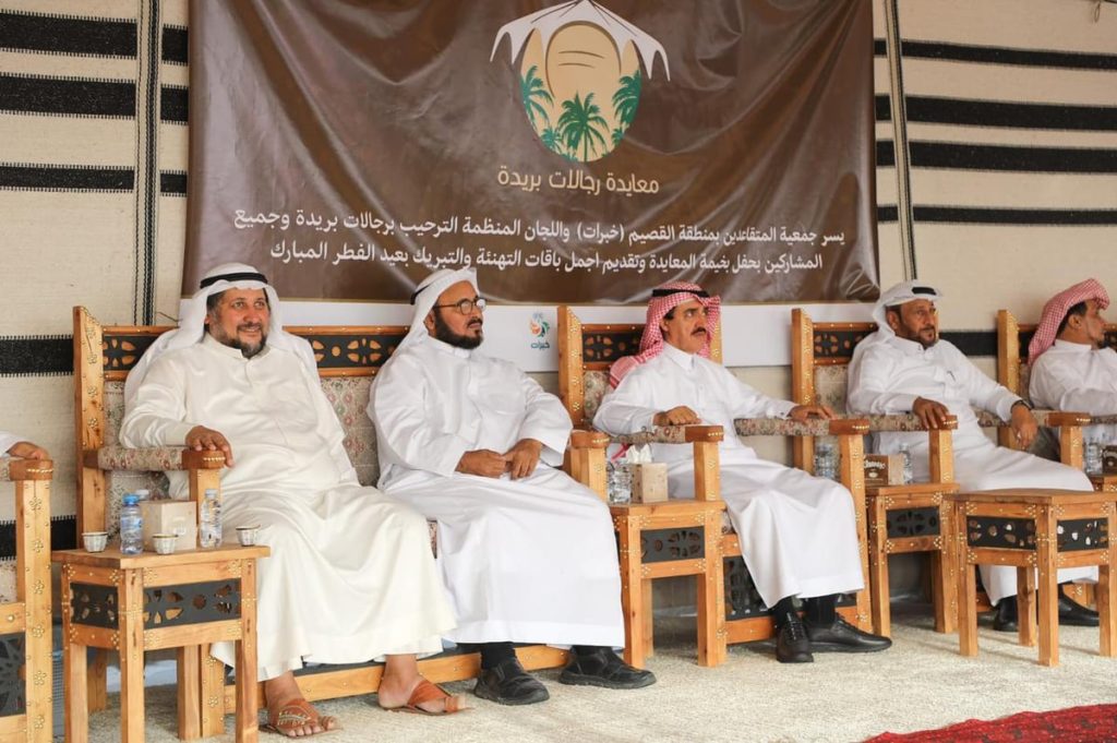 جمعية “خبرات” تقيم حفل معايدة رجالات بريدة (صور)