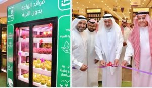لتحسين جودة الغذاء وتقليل الهدر.. «البيئة» تدشن أول مزرعة حضرية داخل المتاجر والأسواق الغذائية