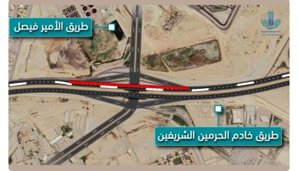 بدء أعمال صيانة طريق خادم الحرمين الشريفين مع طريق الأمير فيصل بن فهد بالظهران