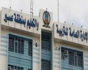 «تعليم عسير» تعلن الجدول الزمني لإجراءات النقل الداخلي لشاغلي الوظائف التعليمية