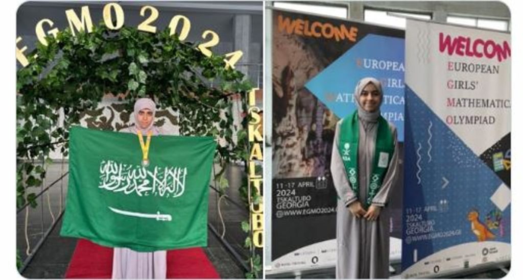 موهوبات المملكة يحققن جائزتين في الأولمبياد الأوروبي للرياضيات للبنات