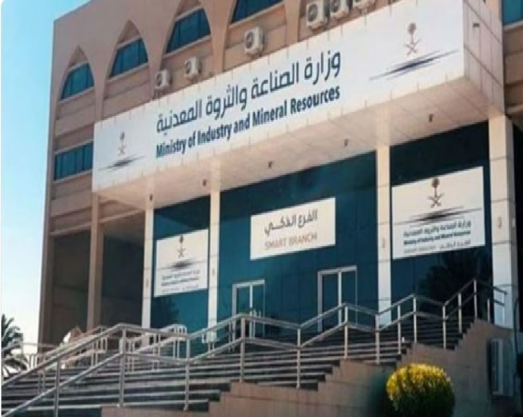 «الصناعة» تنفذ 713 جولة رقابية على المواقع التعدينية خلال مارس الماضي