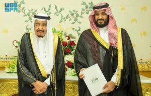 التقرير السنوي لرؤية السعودية 2030.. 87% من مبادرات الرؤية مكتملة أو تسير على المسار الصحيح