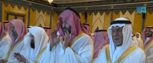 ولي العهد يؤدي صلاة عيد الفطر مع جموع المصلين في المسجد الحرام