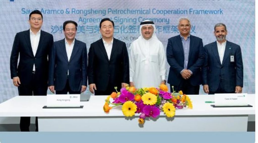 أرامكو و«رونغشنغ» تستكشفان فرصًا جديدة في المملكة والصين عبر اتفاقية تعاون